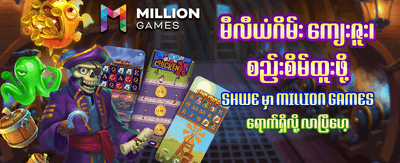 696 Slots မှ ကြိုဆိုပါတယ် banner